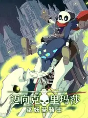 奔跑吧8 综艺 2024 浙江卫视